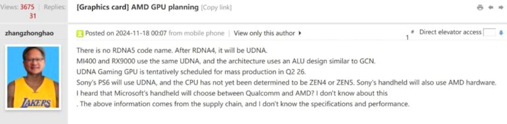 amd udna leak