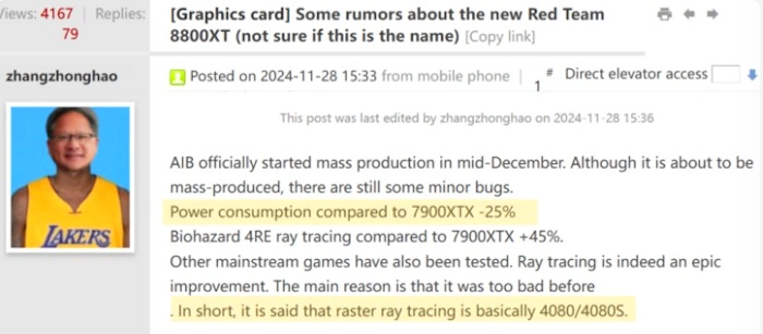 rdna4 perf rt